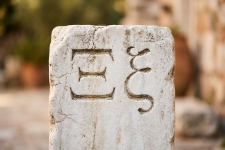 An image of the word xi as defined by the 14th letter of the Greek alphabet (Ξ, ξ).
